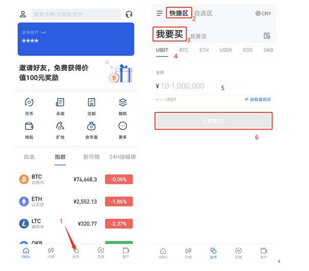 token錢包app官網站的簡單介紹