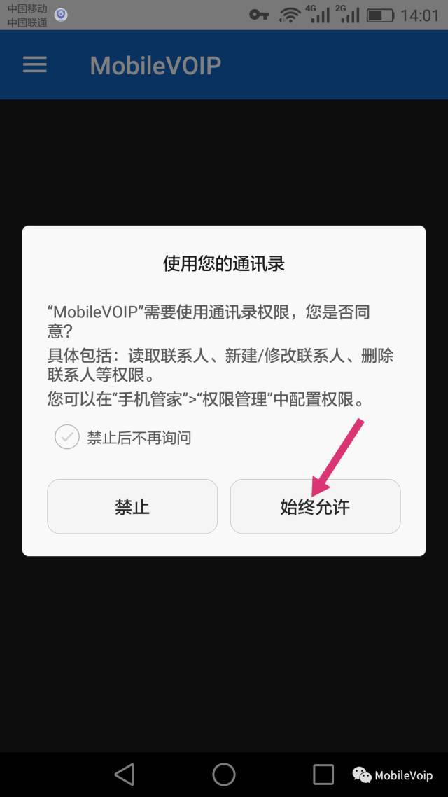 安卓手機怎么下載安裝ios、美劇天堂安卓手機怎么下載安裝