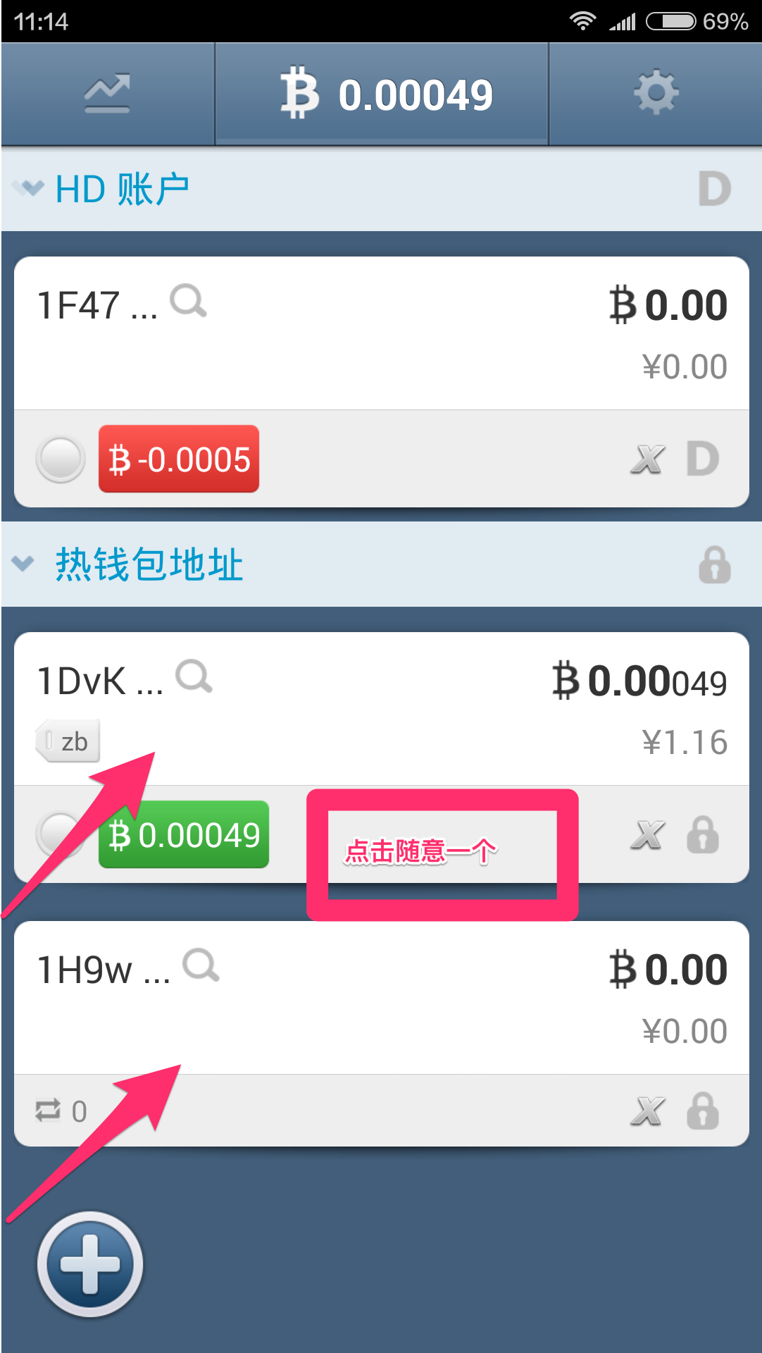 如何注冊冷錢包、怎么建立自己的冷錢包