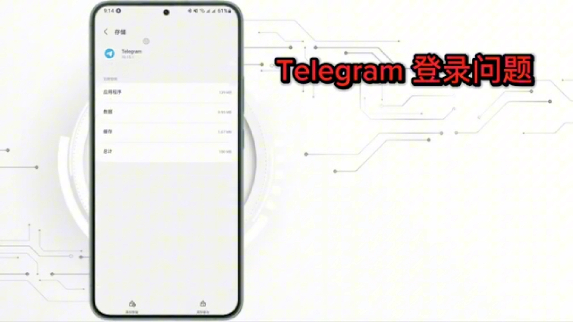 飛機telegreat收不到驗證碼、飛機telegreat收不到驗證碼怎么登陸