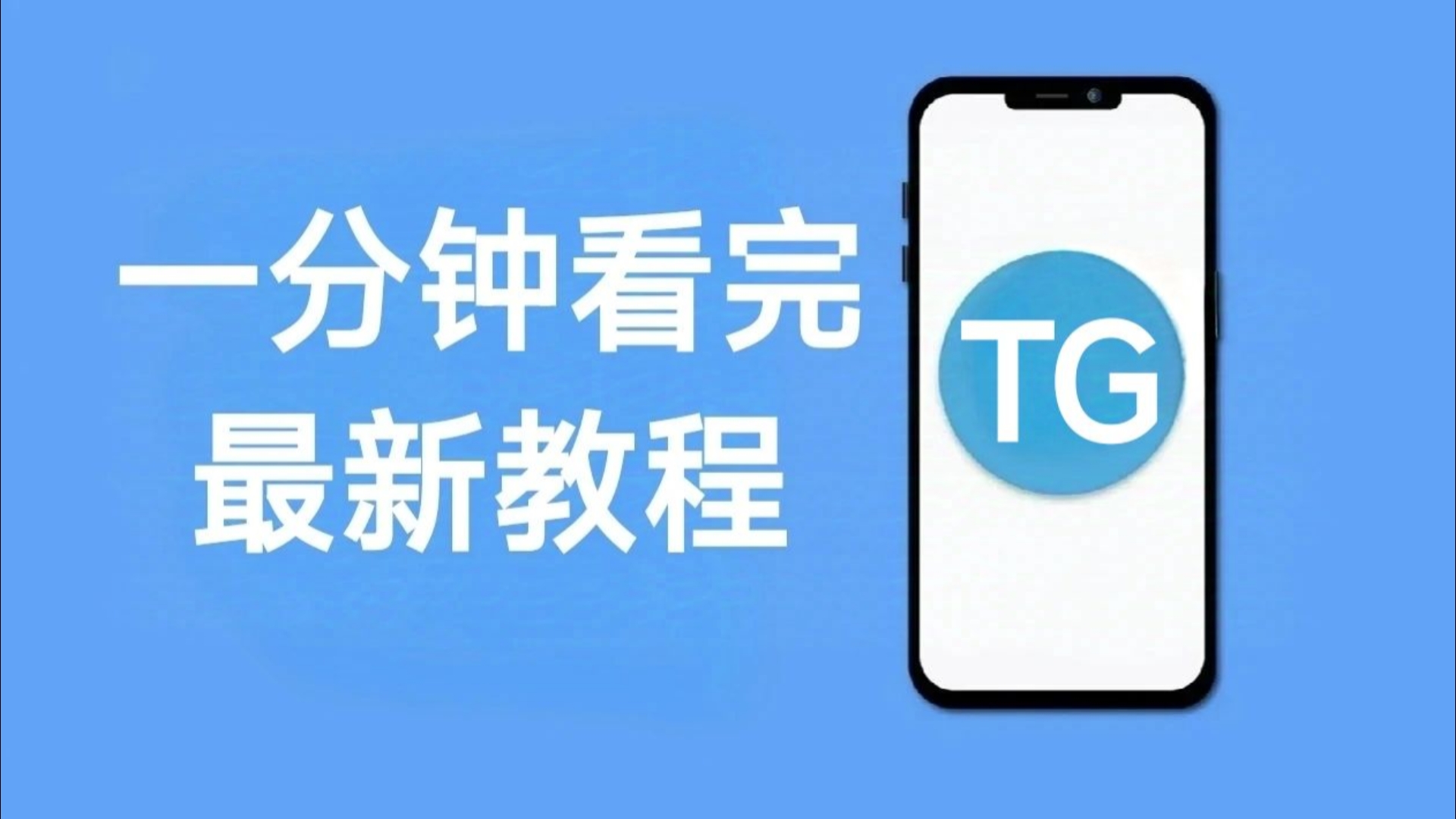 telegreat怎么改成中文、telegreat怎么翻譯成中文版