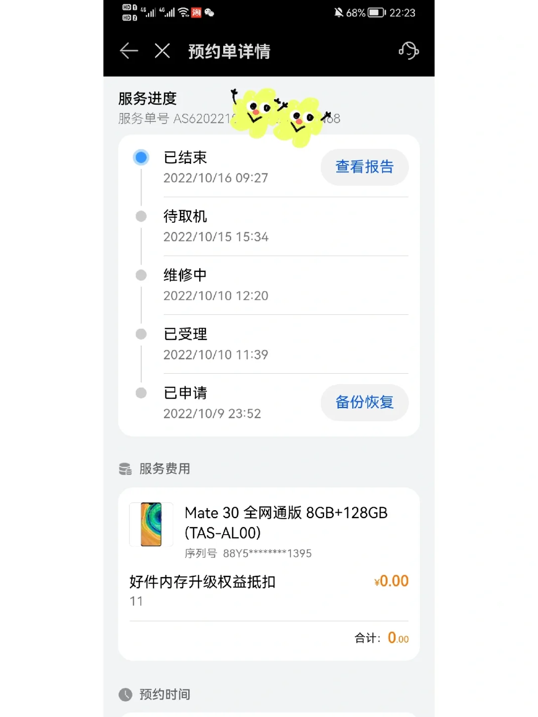 華為whatsapp怎么添加聯(lián)系人、華為手機whatsapp怎么添加聯(lián)系人