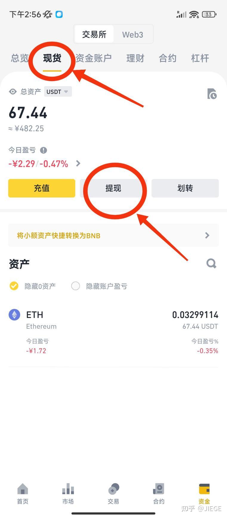 關于下載錢包地址tokenpocket.pro的信息