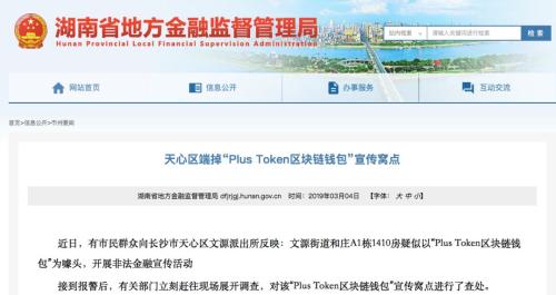 token錢包私鑰、blockchain錢包私鑰