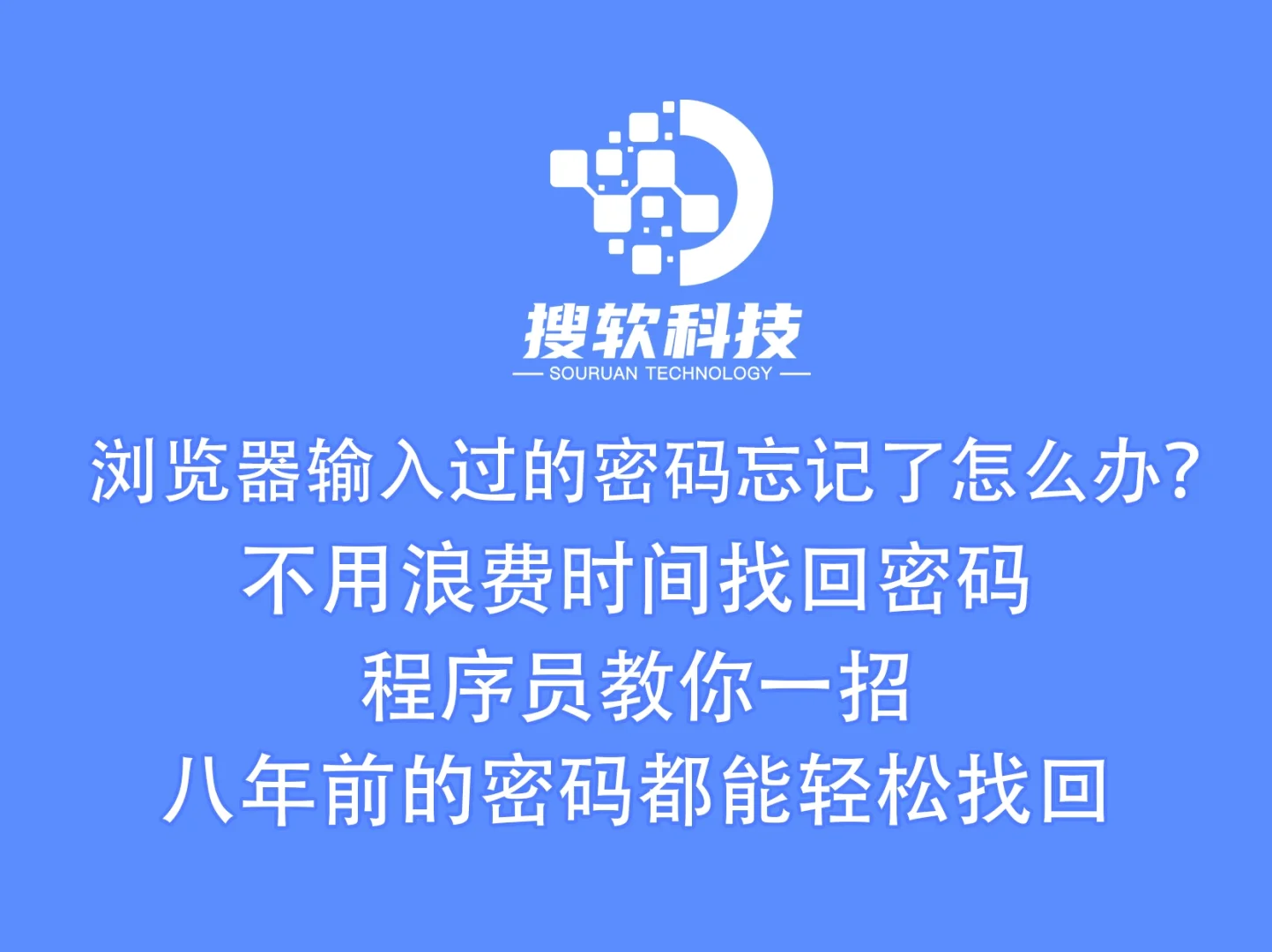 token錢包密碼忘了怎么辦、tokenpocket錢包忘記驗(yàn)證密碼