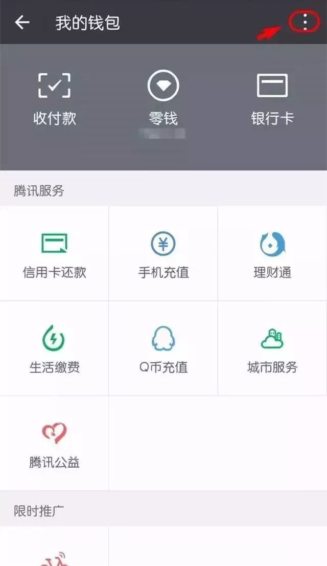 token錢包轉賬出現一串數字、tokenpocket錢包轉賬沒成功如何取消