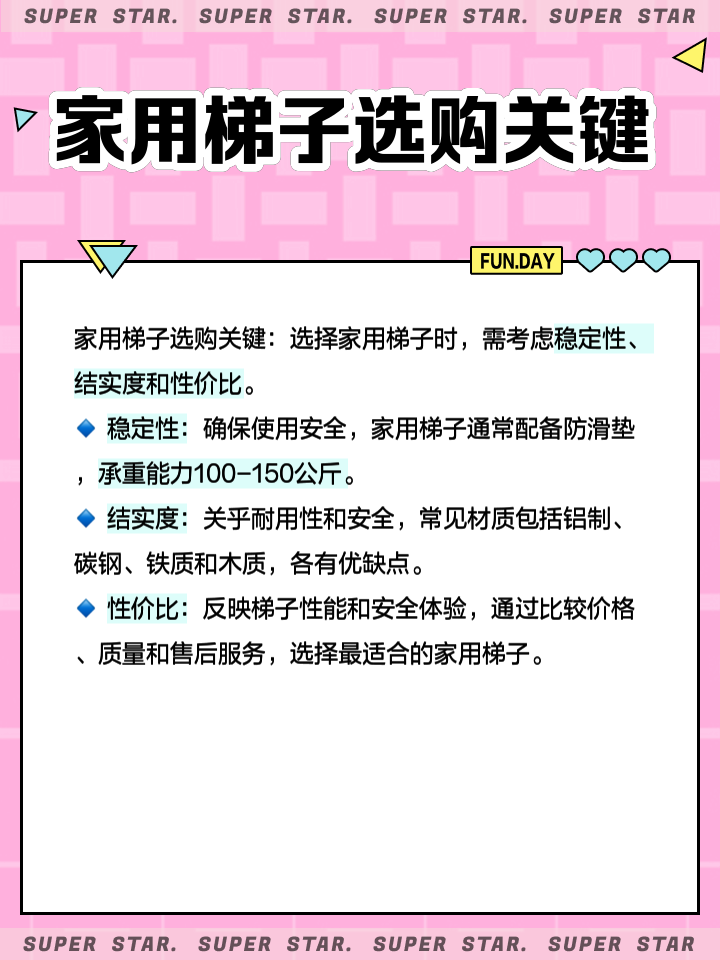 好用的梯子網(wǎng)站、好用的梯子網(wǎng)站推薦