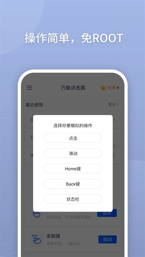 skype蘋果手機如何下載、skype for iphone怎么下載