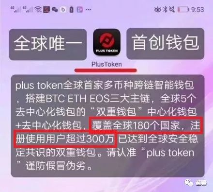 token錢包被下載、token錢包下載手機版