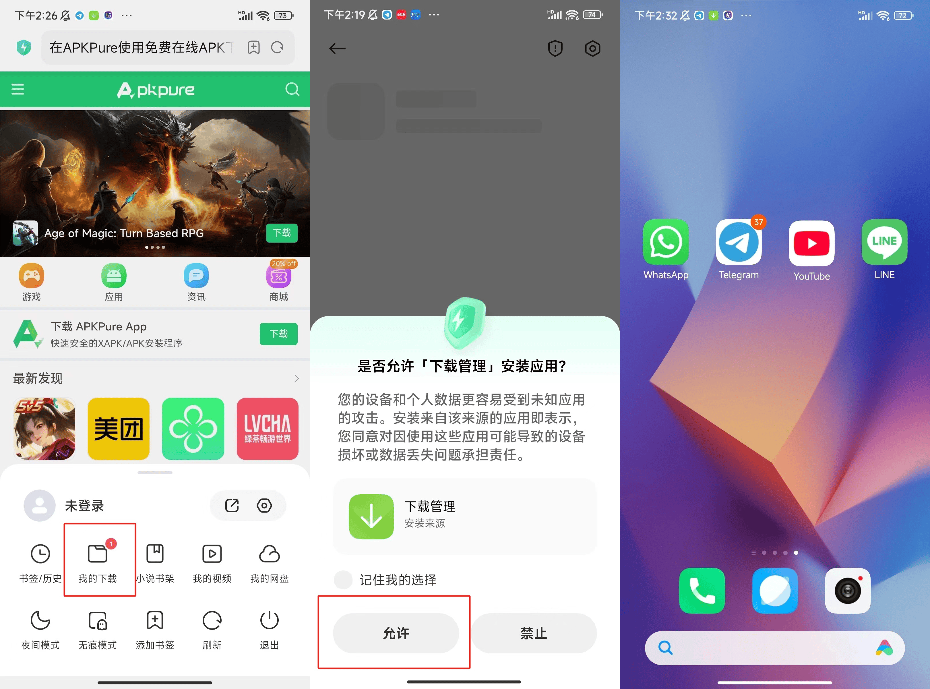 telegeram怎么注冊登錄、telegram怎么在另一臺設備登錄