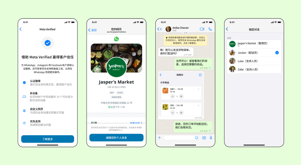 whatsapp在中國怎么注冊、whatsapp中國怎么注冊號碼