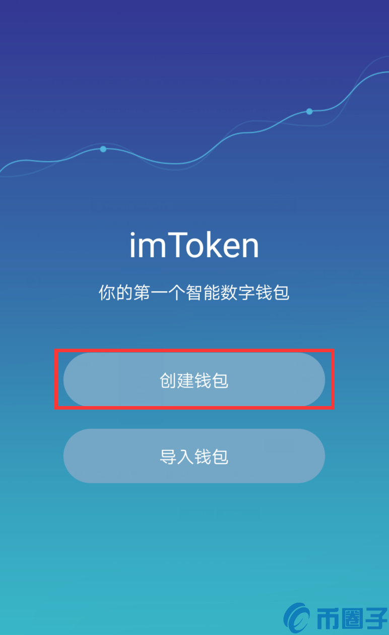 token.token錢包下載、tokenim20官網下載錢包