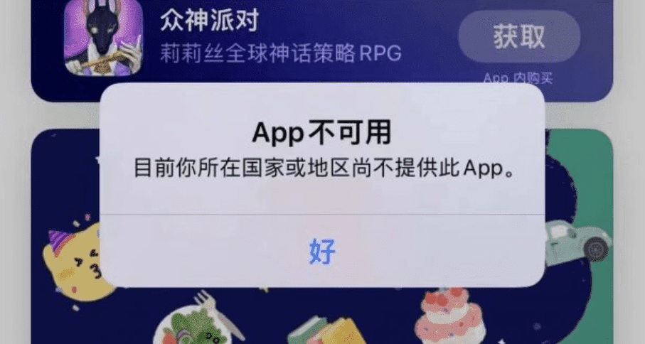 蘋果whatsapp用不了、蘋果的whatsapp用不了