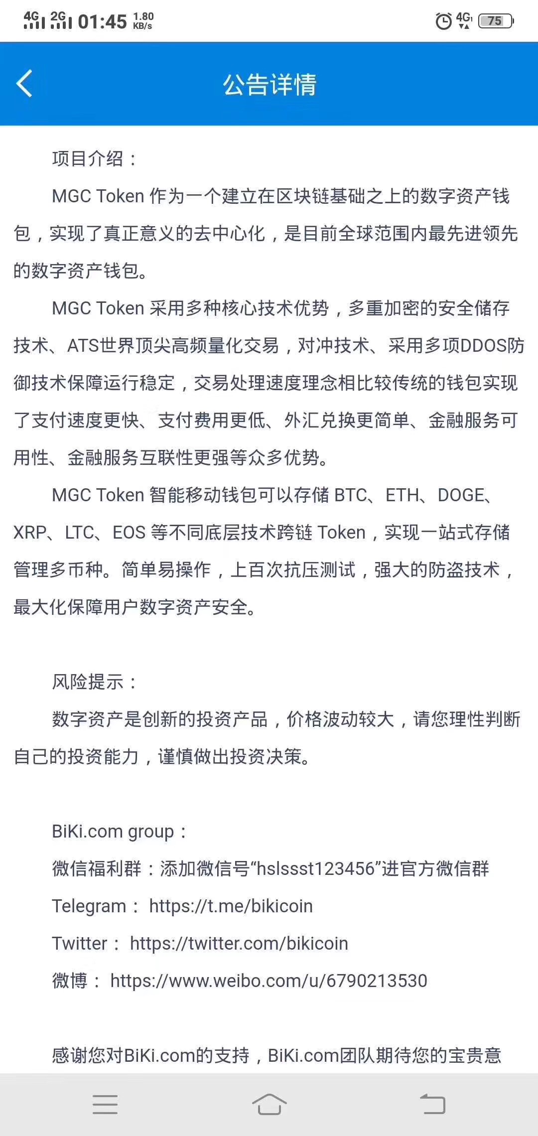 token怎么刪除幣種、怎么刪除imtoken里沒(méi)用的幣種