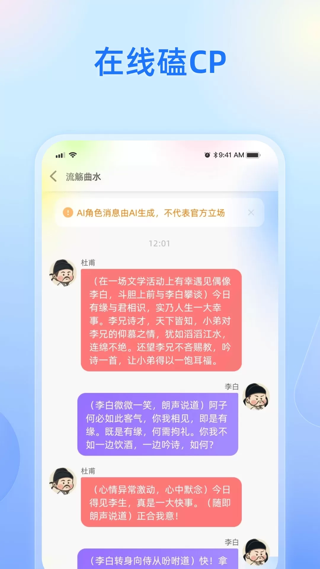 紙飛機app下載蘋果版的簡單介紹