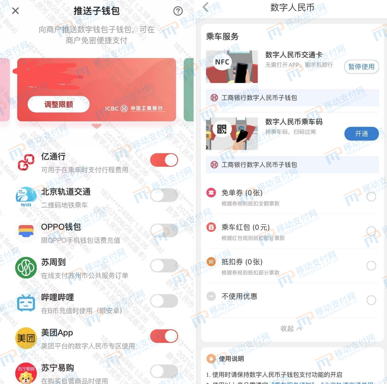 token錢包密鑰去哪里看、tokenpocket錢包密碼忘了怎么辦