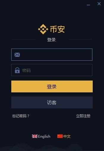 包含十大虛擬幣交易平臺app的詞條