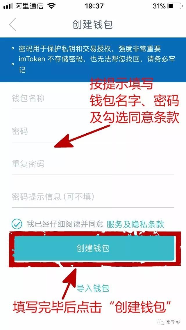 token錢(qián)包下載使用方式、token pocket錢(qián)包怎么下載