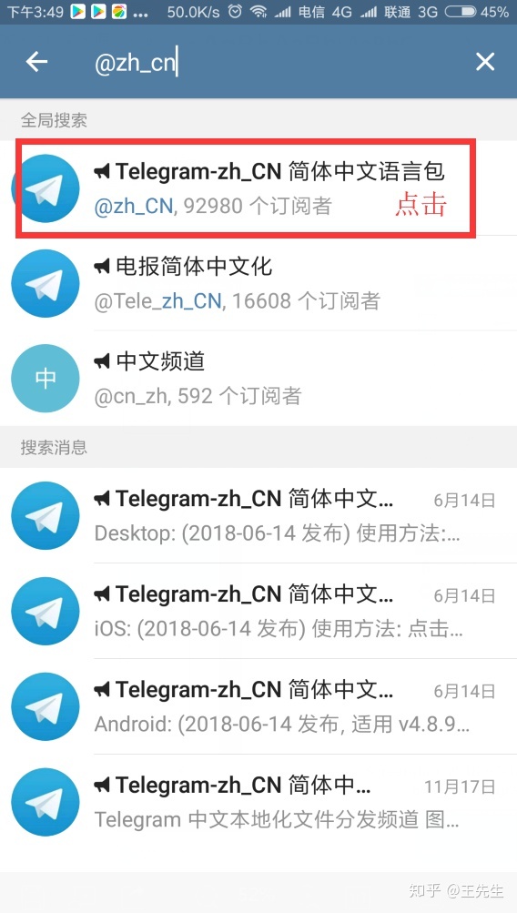 telegreat最新版本下載、telegreat簡體中文語言包