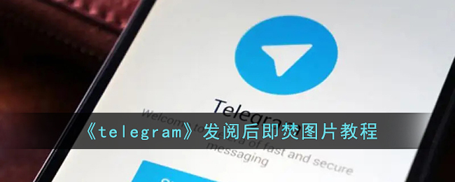 telegram自動發送廣告、telegram機器人自動拉人