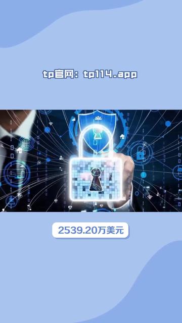 token錢(qián)包官網(wǎng)下載token、token錢(qián)包官網(wǎng)下載_trc20錢(qián)包下載