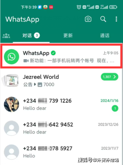 電腦版whatsapp怎么加好友、whatsapp電腦版怎么視頻聊天